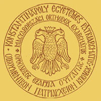 Konstantinápolyi Egyetemes Patriarchátus Magyarországi Ortodox Exarchátus Konstantinápolyi Egyetemes Patriarchátus Magyarországi Ortodox Exarchátus egyházi adó 1% felajánlás, technikai szám